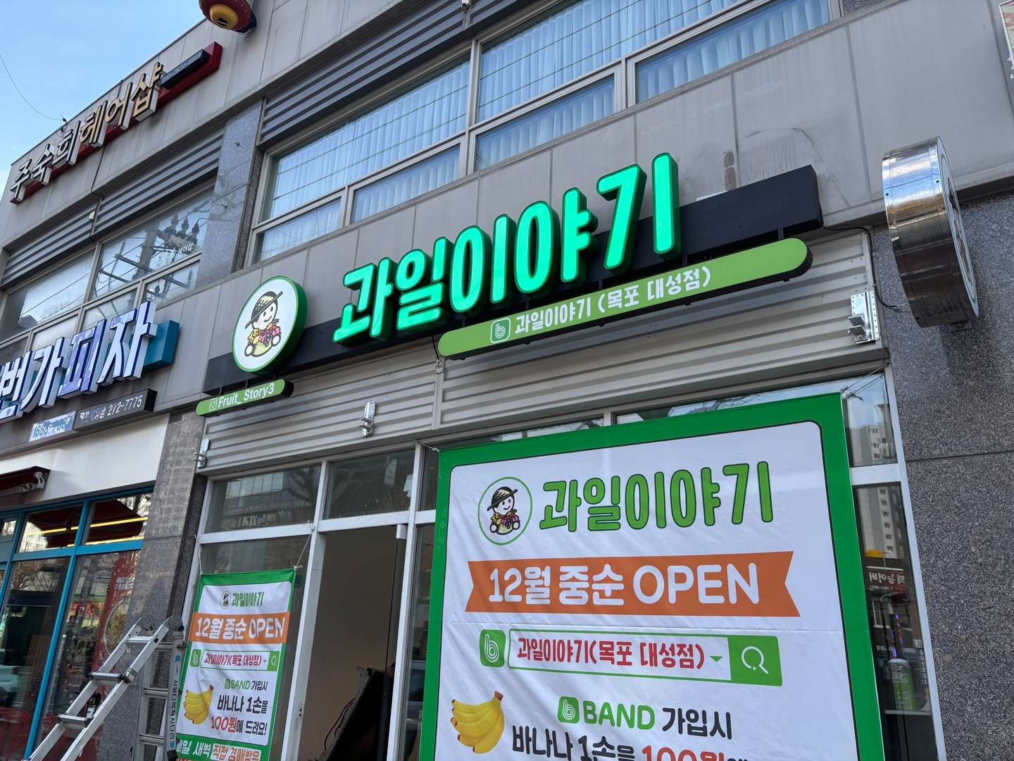 KakaoTalk_20250520_233628776.jpg