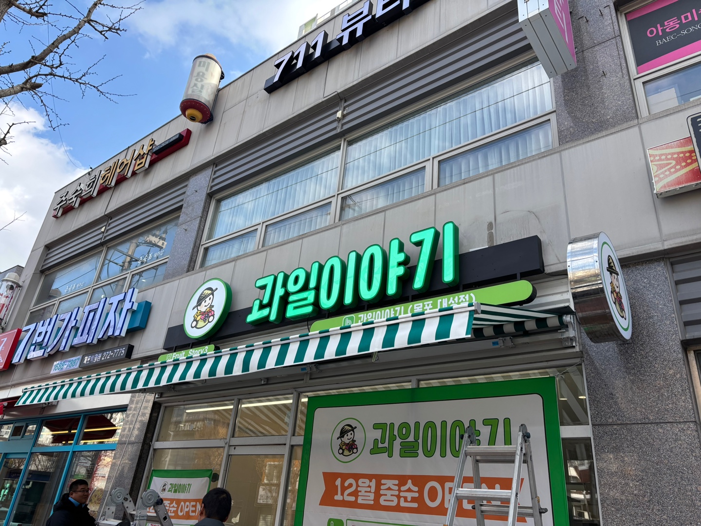 KakaoTalk_20250520_233628776_01.jpg